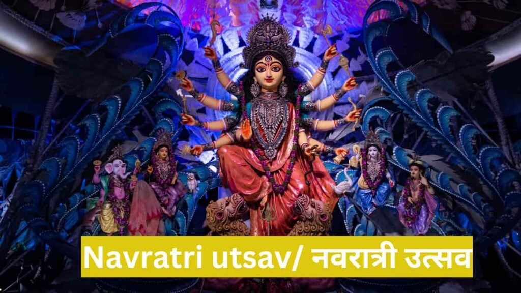 Navratri Utsav