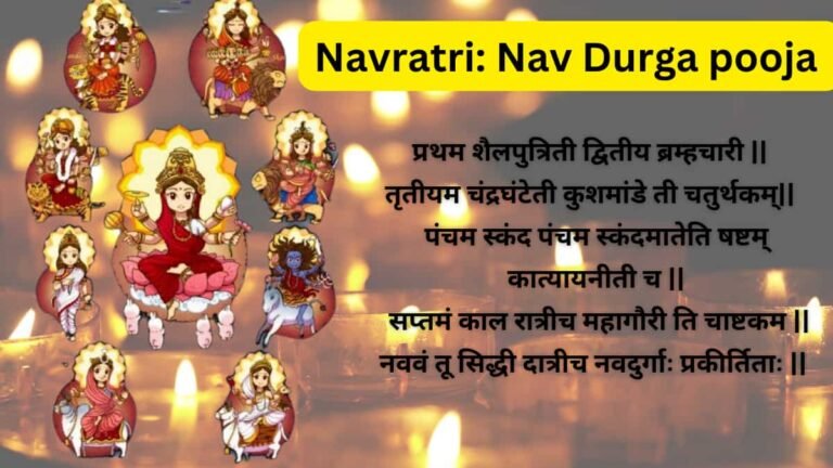 Nav-Durga puja